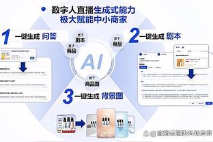 国安队内伤势情况好转，记者：阿德本罗、王刚已参加合练