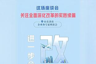 律师：阿切尔比若定罪可能最高禁赛2年 小胡安的话不足以作为证据