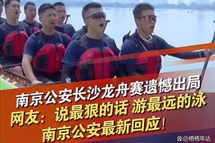 赫伯特-琼斯谈三分手感不错：队友和教练信任我 这很关键